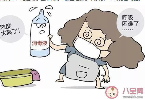 酒精和含氯消毒剂消毒有什么区别 含氯消毒剂的使用方法