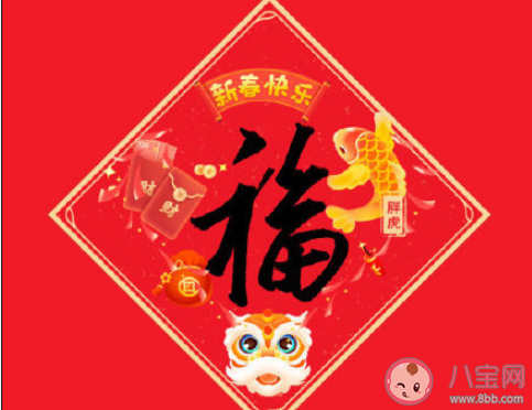 一直没抢到打印福字的朋友圈说说 打印福字太难抢了的感受句子