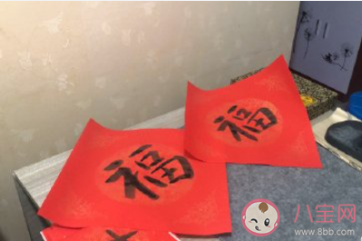 一直没抢到打印福字的朋友圈说说 打印福字太难抢了的感受句子