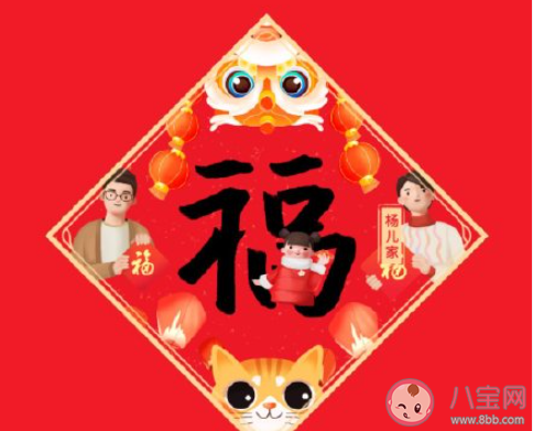 一直没抢到打印福字的朋友圈说说 打印福字太难抢了的感受句子