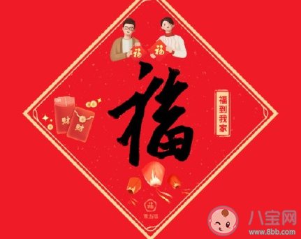 支付宝打印福字没抢到心情句子 没抢到打印资格的说说句子