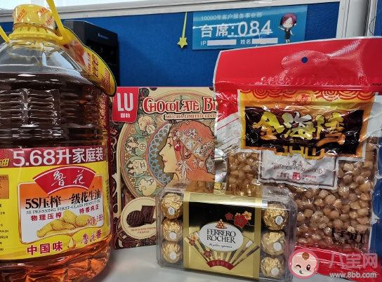 公司发年货感谢的朋友圈文案 感谢公司年货简短话语
