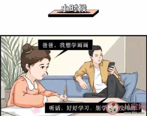 理想的家庭教育是什么样的 好的亲子关系是怎样的