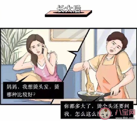理想的家庭教育是什么样的 好的亲子关系是怎样的