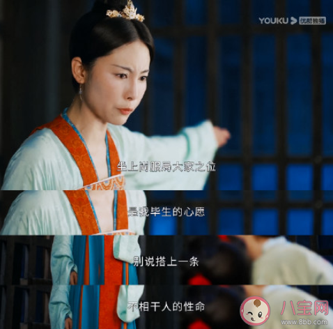 《风起霓裳》卓锦娘结局是什么 卓锦娘是不是反派