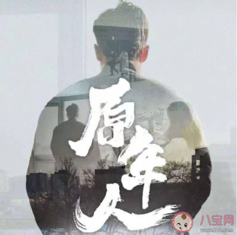 原年人是什么梗 原年人梗的出处是什么