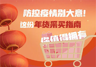 车厘子和海鲜还能放心买吗 冷链食品还能不能吃