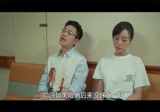 如果爱情有重启键你会如何选择 你想要回到相爱之前吗