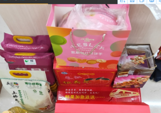 公司发年货感谢的朋友圈文案 感谢公司年货简短话语
