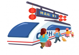2021春运出行指南 春运出行注意事项