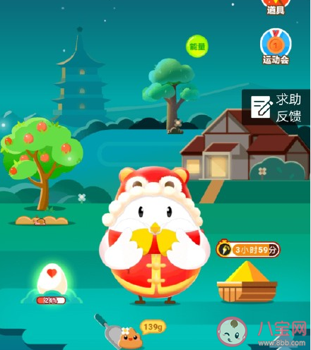 蚂蚁庄园下列哪项运动属于有氧运动 支付宝小课堂1月30问题答案