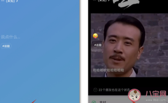 微信状态只能维持一天吗 微信状态能持续多久