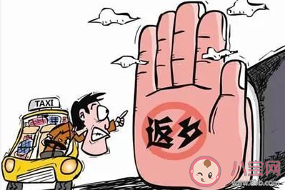 务工人员返乡被加码如何维权 春节返乡要隔离吗