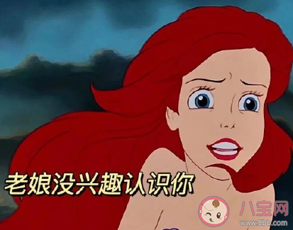 微信状态搞笑的简短文案 微信状态幽默句子