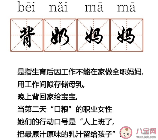 如何缓解女性的哺育困境 妈妈哺育难怎么办