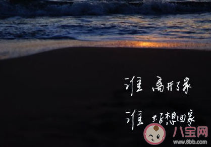 微信状态伤感难过的句子 微信状态心情不好的文案