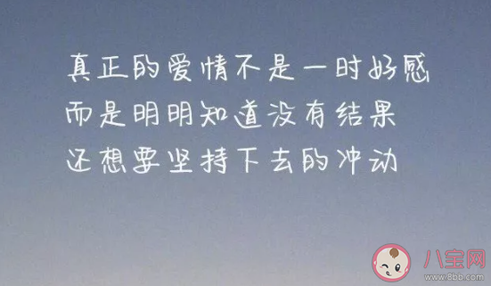 微信状态伤感难过的句子 微信状态心情不好的文案