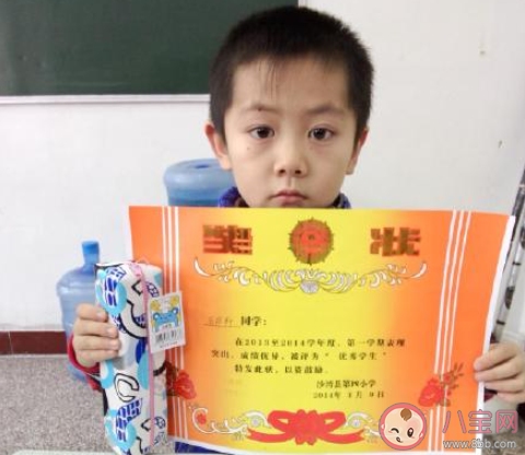 儿子获得奖状晒朋友圈怎么说 朋友圈晒儿子好成绩奖状的说说