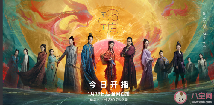 《玲珑》人物关系图 《玲珑》各角色人物介绍
