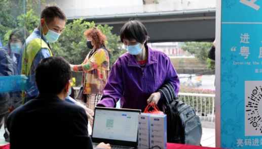 广东老人刷身份证核验健康码哪些场所可以用 操作步骤是怎样的