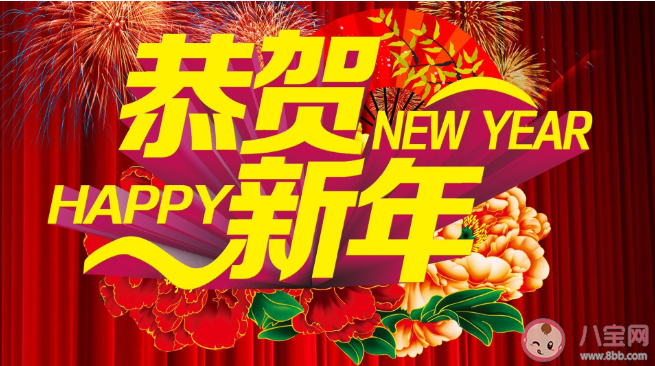 距离过年越来越近的说说朋友圈 距离过年越来越近的说说带图片大全