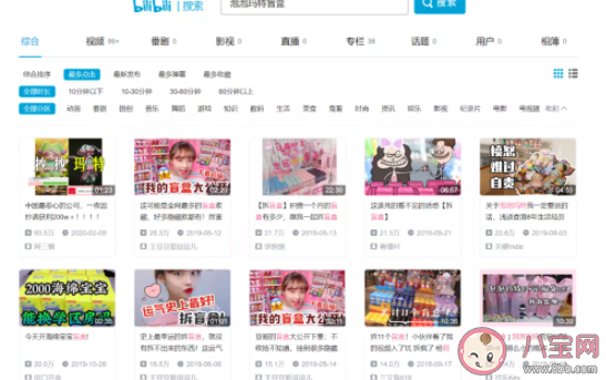 盲盒为什么成为年轻人的社交工具 为什么喜欢买盲盒