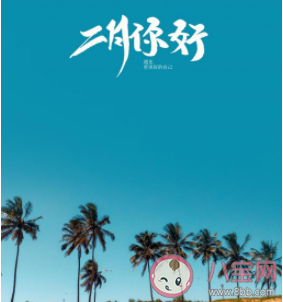 2月第一天早安心语短句 2月第一天说早安的简短说说