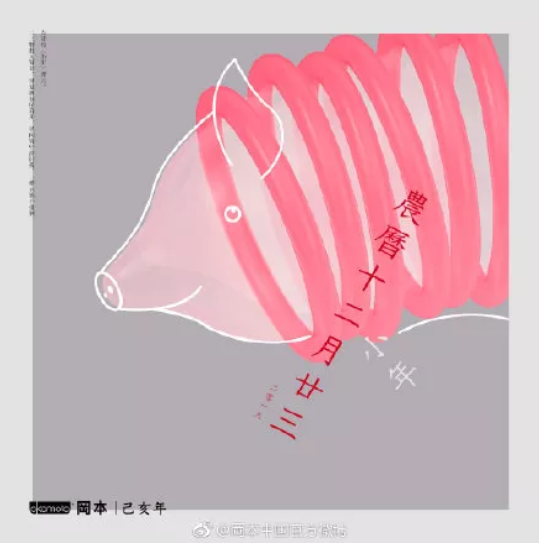 小年借势海报各品牌文案精选赏析 小年创意文案示例句子