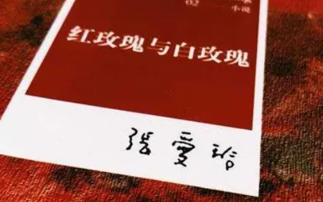 朱砂痣久难消你是否能知道什么歌 白月光与朱砂痣完整歌词是什么