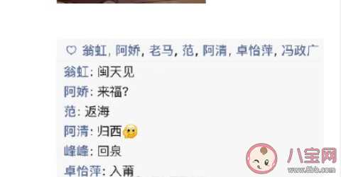 回你的家乡叫什么 各地回家乡如何称呼