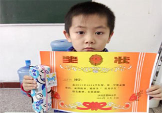 儿子获得奖状晒朋友圈怎么说 朋友圈晒儿子好成绩奖状的说说