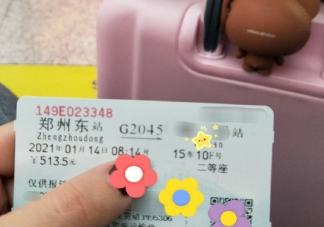 2021春运回家发朋友圈说说 春运回家心情感慨句子
