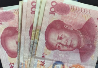 女儿人生第一桶金的心情说说 收到女儿的第一桶金激动的句子
