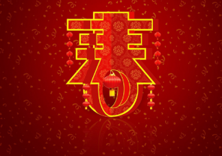 距离过年越来越近的说说朋友圈 距离过年越来越近的说说带图片大全