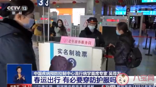 春运出行遇到无症状感染者的几率有多大 疫情下的春运有哪些关注点