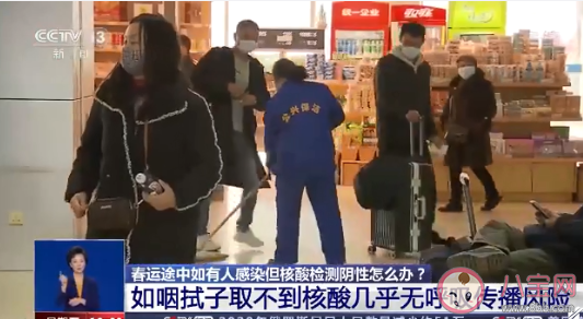春运出行遇到无症状感染者的几率有多大 疫情下的春运有哪些关注点