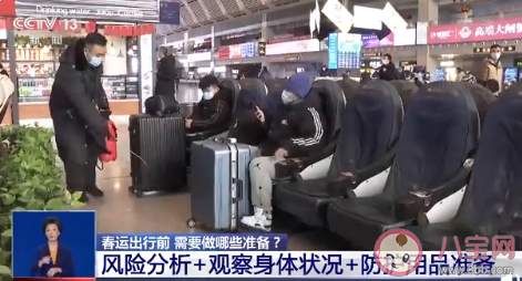 春运回家会遇到无症状感染者吗 春节返乡需做好哪些防护