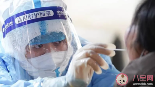 哪些省份核酸检测费用降至80元 核酸检测可以用医保卡报销吗