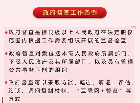 2021二月新规来了 2021二月新规内容介绍