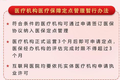 2021二月新规来了 2021二月新规内容介绍