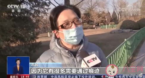 APP精准推荐是手机被监听了吗 手机APP偷听是真的吗