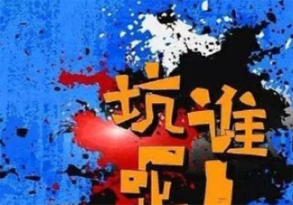 中国父母养娃要避多少坑 养娃如何避免被收智商税