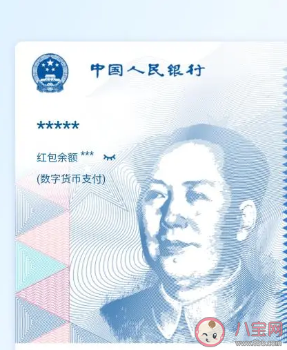 中国为什么加快推进数字人民币 我国为什么要推行数字人民币