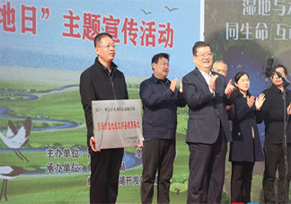 2021世界湿地日宣传活动报道美篇 2021世界湿地日主题活动新闻稿大全