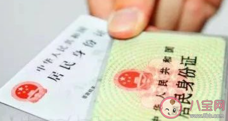 身份证号码倒数第二位是奇数是男性还是女性 蚂蚁庄园2月2日答案