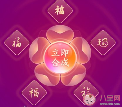 2021支付宝额外福卡怎么得 支付宝额外福卡获取方法