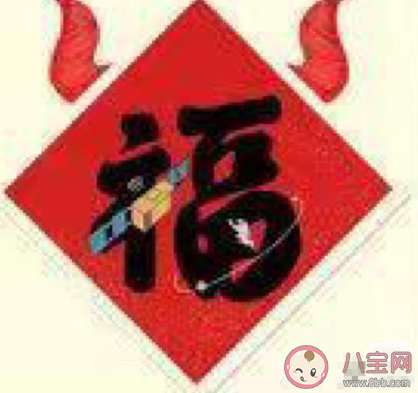 2021支付宝沾沾卡怎么得 支付宝沾沾卡获得方法