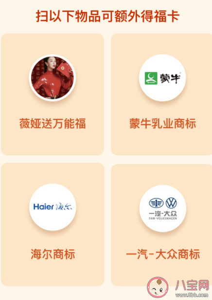 2021支付宝沾沾卡怎么得 支付宝沾沾卡获得方法