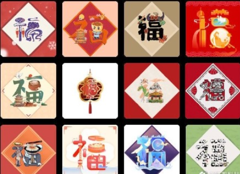 2021五福额外扫福图片 2021额外集五福机会怎么获得