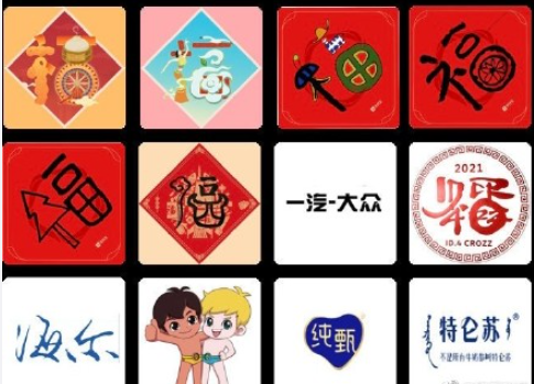 2021五福额外扫福图片 2021额外集五福机会怎么获得